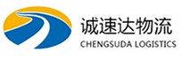 湖州到汉寿县物流公司